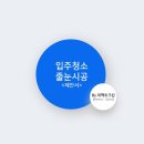 퍼펙트 크린 이미지