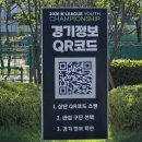 축구센터 축구장 | 천안축구센터, 코리아풋볼파크 2026 K리그 유스 챔피언십 원정 후기｜주차·화장실·관람팁까지 -빵동네...