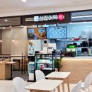 삼진1호 이미지