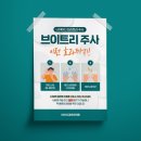아산신경외과의원 이미지
