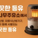 소나무주유소 이미지