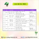 그림책놀이지도사(2급) 이미지