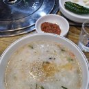 덕포굴구이 이미지