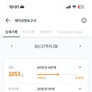예슬리 이미지