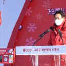 빨간냄비