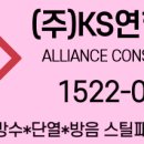 (주)우리스틸 이미지