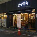 고기선수 이미지