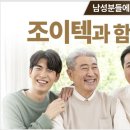 조이텍 이미지