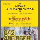 Dream of Judo 세종유도관 이미지