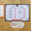 서면) 서면 시장 국밥 탐방기, 경주박가 국밥 솔직후기