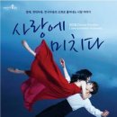 울진문화예술회관 이미지