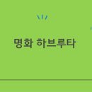 (자격증)책놀이지도사 2급 이미지