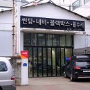 케이투카센타 이미지
