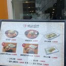 원조개금밀면(정) 이미지