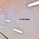 서울소아과의원 이미지