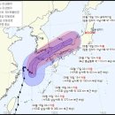 14호 태풍 찬투 윈디 예상 적중할 듯..이동경로 이미지