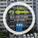 샘물부식