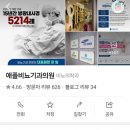 애플비뇨기과의원 이미지