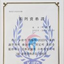 위아더유도관 이미지