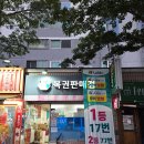 또 2등 추가?! 대박 기운 뿜뿜하는 달동 '영화유통' 재방문 솔직후기 (ft. 당첨 횟수 &amp; 영업시간) 🍀💰🍿