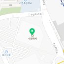 댕댕수라상 이미지