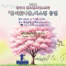 숲속버스킹 이미지