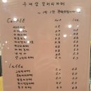 수재샵갤러리카페