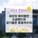 소금랜드 이미지