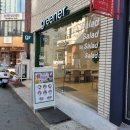 그리너전포 이미지