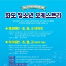 주산 암산 교실 B 이미지