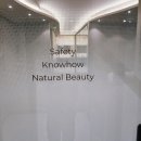 뷰티락 | 타임락튠 효과, 튠페이스 리프팅 받기 효과 진짜일까? 솔직후기