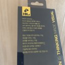 하이지코리아