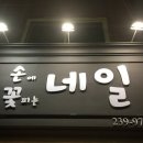 손에피는꽃