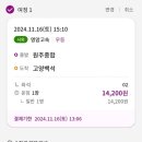 멕시카나원주 이미지