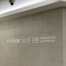 상봉메이퓨어의원 이미지