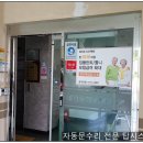 부곡치과의원 이미지