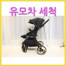 클로버세탁 이미지