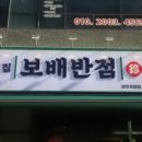 옥정동로 이미지