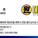 유빌리지1차 이미지