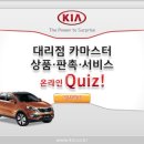 (주)카마스터 이미지