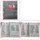 화궁반점 | 김제 정통 중화요리 맛집, '화궁반점' 솔직 담백 방문 후기 (내돈내산)