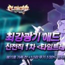 라인애드 이미지
