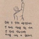 중원장애인자립생활센터 | 실버노래강사민주 성남시 중원 장애인 자립 생활 재활 센터에 웃음치료,레크레이션,노래교실특강...