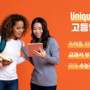 마리실용영어교습소 네이버블로그