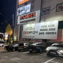 진영 참숯돼지갈비 | 청주 고깃집, 숯불향 가득한 진영참숯돼지갈비 후기