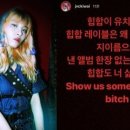 재키