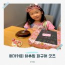 메가커피제천문화의 이미지