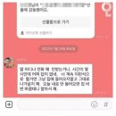 통금시간 단속 당하는 딸들 이미지