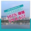 힐스최고 공인중개사사무소 이미지