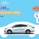 씨티카써비스 이미지